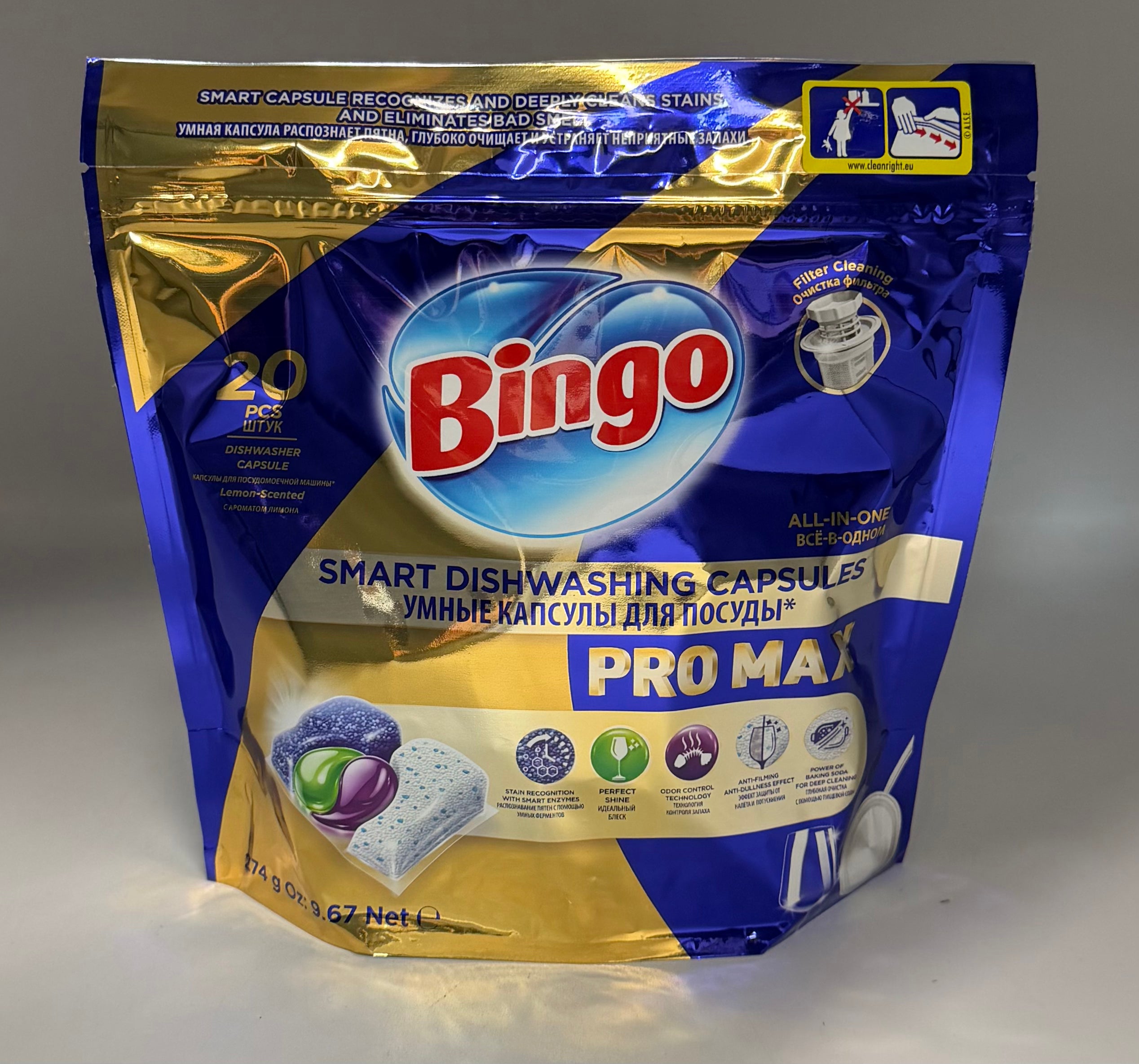 Bingo Dishwashing Capsule 20ct